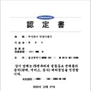 ㈜센추리에어컨