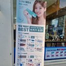 다비치안경부천역점 | 부천 안경점 후기 다비치안경 부천역점