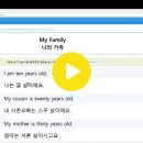 My Family-나의 가족ㅣ노유주(초1) & Jerabelle(USA) 이미지