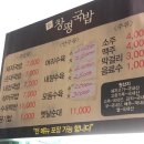 봉곡동288 이미지