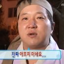 송탄쑥좌훈방