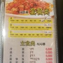 신대해 500원 양꼬치 이미지