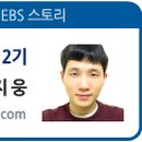 신지웅