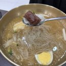 대촌한우곰탕숯불갈비 이미지