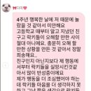 데뷔 4주년 날에 팬들한테 사과문 썼다는 여자아이돌 이미지