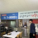 장가네한식뷔페 이미지