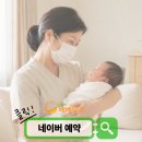 대학로 | [내돈내산/정부지원] 대전 유성 산후도우미업체 굿베베앙쥬 후기!!