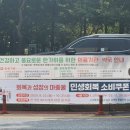 동춘3동행정복지센터 인천일보