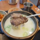 본설렁탕병점진안점 | 병점 국밥맛집 / 본설렁탕국밥 병점진안점 내돈내산 후기