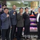 농협수도권미트센터 이데일리
