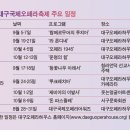 음악과 미술로 즐기는 서양문화 이미지