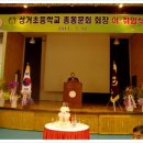 성거초등학교 Daum카페
