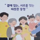 가람복지케어 이미지