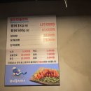 환희풍천장어 이미지