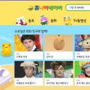 동화게임랜드 이미지