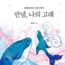 고래하우스 이미지
