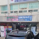 원태호자동차오토케어 | 영등포 자동차 부품설치 오토케어써플라이 블랙박스설치 후기!
