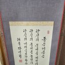 성명학과 수리역학 | 광주작명소 - 열무에게 멋지고 좋은 이름 작명!!! 해솔작명원