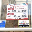 애니마트마재점