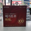 사거리 열린약국 이미지