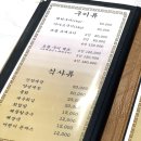 백사장항(대하) | 태안 안면도 백사장항 막퍼주는횟집 대하구이 비추 후기