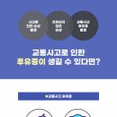 파주교통 이미지