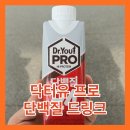 프로헬스크럽 이미지