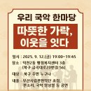 덕천2동-12 이미지