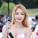 유진 슈퍼 이미지