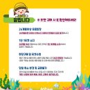 무지개물고기미술학원 이미지