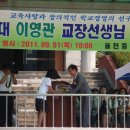 율전중학교 이미지