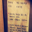 어의지 입구 네이버블로그