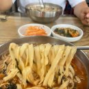 칼국수에빠지다 이미지