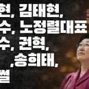 (속보) 서초동 집회 가면 만나는 사람들. 개총수, 노정렬대표,정천수,권혁,리아, 학현,태현형제 그리고 시사썰 [미디어벙커] 이미지