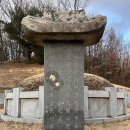 조경 선생 묘 이미지