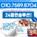 수도하수구변기씽크대세면대펌프수전수리동파해빙 네이버블로그