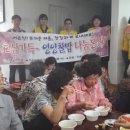 일성 경로당 이미지