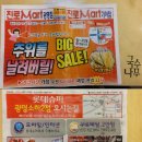 GS 수퍼마켓 광명점 이미지