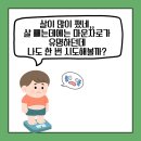 임호 사거리 약국 이미지