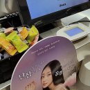 순미용실 이미지