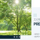 완주 양우내안애 퍼스트힐 이미지