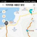 거제 망산 산행기 이미지