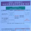 횡성 강림보건지소 이미지