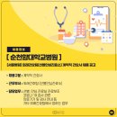 창원삼성간호학원