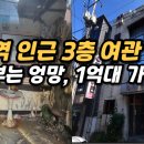 구미여관 이미지