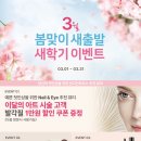 반디인하우스잠실소피텔점