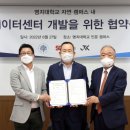 제이엔케이어소시에이츠