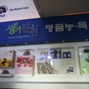 진천군청 이미지