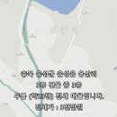 충북 음성군 음성읍 용산리 2룸 전세 전세가 3천만원 이미지