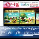 중앙초정문앞 이미지